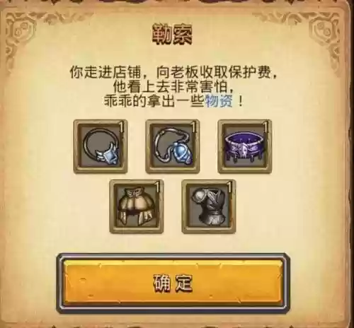 不可思议迷宫4个阵容搭配(不可思议迷宫新手攻略)