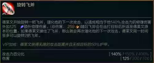 2022黑魔法师阿狸阵容(云顶之弈最新版本法师阵容搭配)插图8