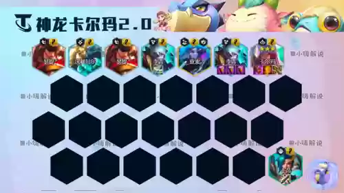 云顶忏悔阵容(云顶之弈魔神阵容)插图19