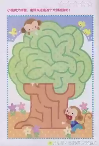 走迷宫图片(迷宫高难度)插图38