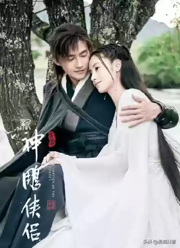 新神雕侠侣2020上映时间(神雕侠侣2024会上映吗)