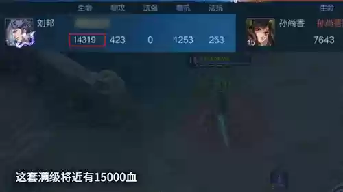 王者荣耀战令最强阵容是谁(王者荣耀战令皮肤顺序)插图6