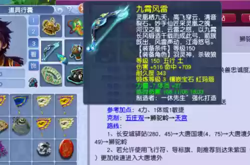 西游梦幻最佳难度阵容搭配(梦幻西游最强伙伴阵容)插图2