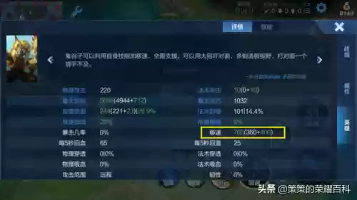 救赎宝石阵容(幸运草骑士最强阵容搭配)插图5