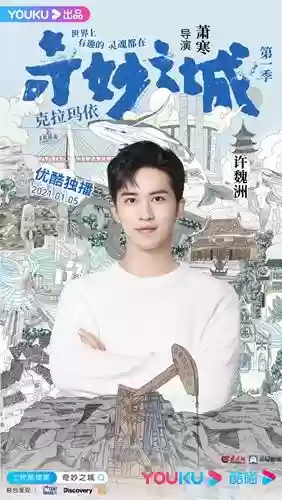 奇妙之城全明星阵容介绍(全明星街球派对下一期巨星)插图4