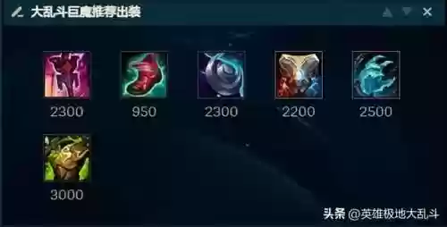 大乱斗怎么打巨魔阵容(大乱斗阵容总是没对面好)插图4