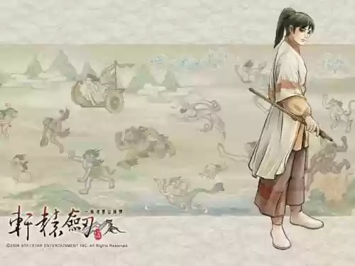 轩辕剑之天之痕实力排名(轩辕剑战力排行)插图1