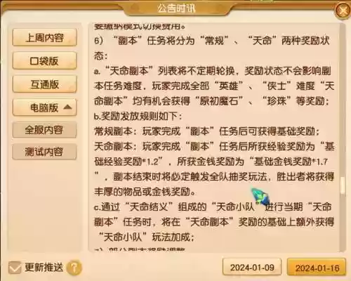 七绝山副本5人模式(七绝山五人模式怎么刷)插图1