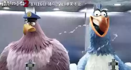 愤怒的小鸟2三只小鸟和蛇(三只鸟妖的电影叫什么)插图6