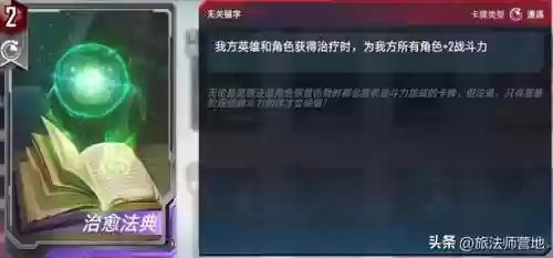 蜘蛛法师阵容(2024云顶之弈阵容)插图6
