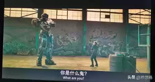 变形金刚7高清完整版(变形金刚电影7)插图3 变形金刚7高清完整版(变形金刚电影7)插图3