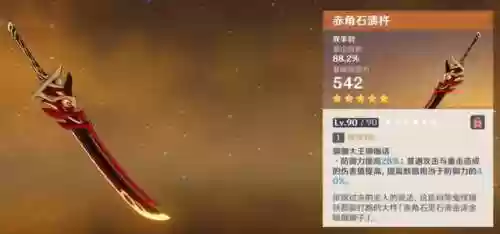 荒的阵容搭配2022(s4开荒最舒服的阵容)插图6