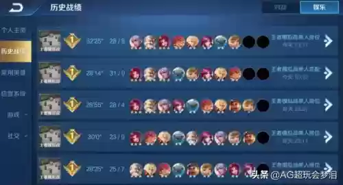 坦克阵容养猪(打养猪流什么阵容最好)插图1