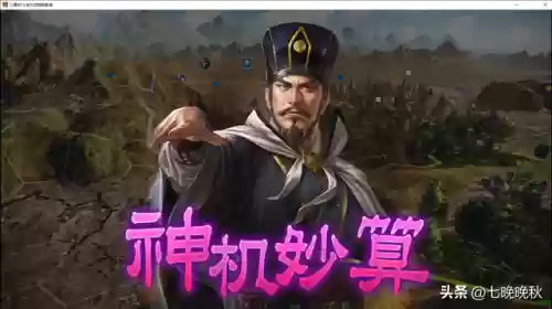 三国志单人输出阵容(三国志战略版sp关羽)插图2