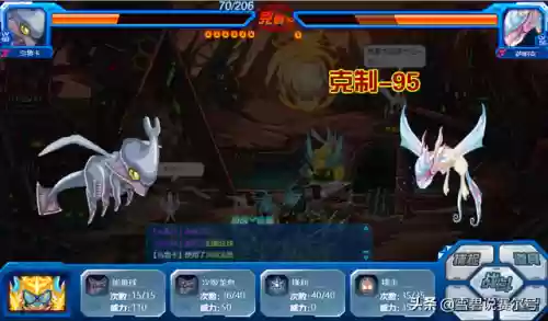 赛尔号奈落达尔怎么得(赛尔号奈落达尔在哪个星球抓)插图2