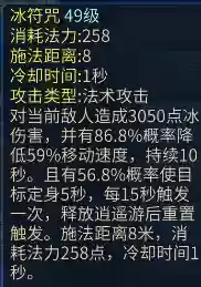 倩女幽魂方士攻略(41万方士技能加点推荐)插图1