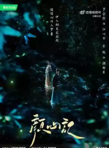 颜心计阵容(作妖计平民最佳阵容)插图2