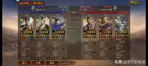 本赛季马超前期打法阵容(马超配什么阵容)插图2