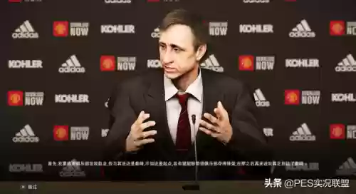 最佳阵容3322主教练(fm2023突前前锋推荐)