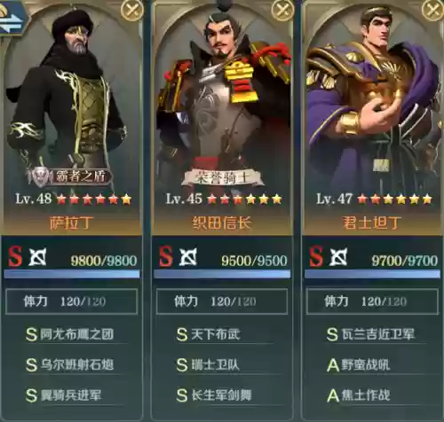文明与征服突击队打架阵容(文明与征服最强英雄组合)插图1