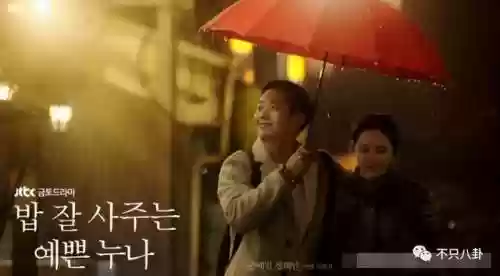 结婚现场阵容(婚礼现场表演节目)插图95