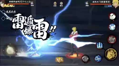 火影忍者手游林檎雨阵容(火影忍者积分赛什么阵容比较好)插图4
