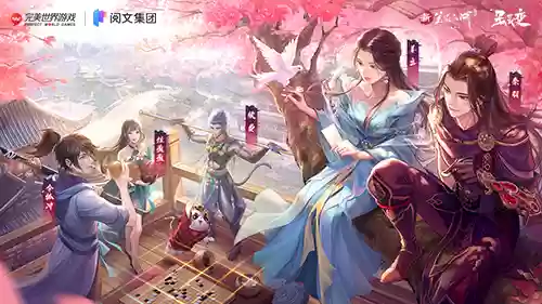 梦幻诛仙脚本斗罗阵容(梦幻新诛仙自动挂机脚本)插图6