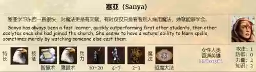 英雄无敌手游城堡阵容(英雄无敌手游单机版)插图2