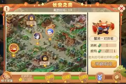 梦幻手游长安之弈阵容推荐(梦幻西游手游阵容搭配)插图1