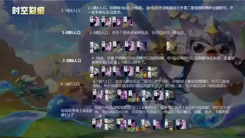 超强寡妇阵容(大乱斗肉寡妇怎么出装最好看视频)插图6