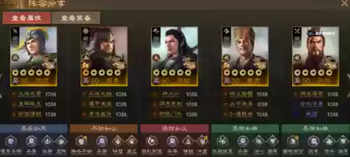 吴国怎么配阵容装备(吴国最强T0阵容)插图1