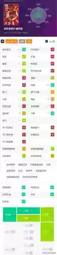 实况8阿森纳阵容(阿森纳0506赛季阵容)插图3