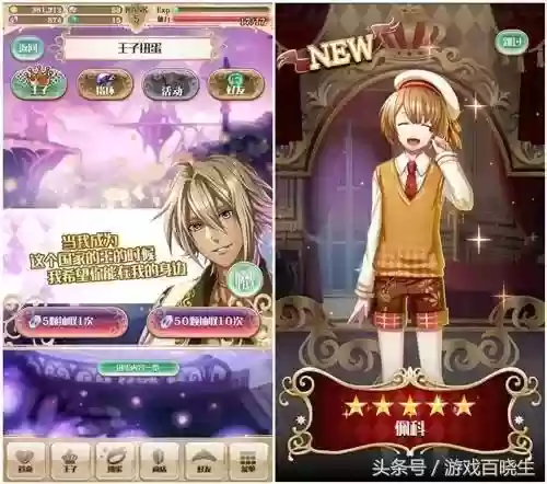 熊猫消消看(熊猫消消看ios下载)插图20 熊猫消消看(熊猫消消看ios下载)插图20