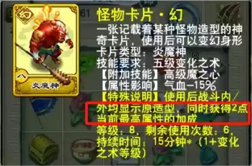 梦幻西游法伤加什么阵容(梦幻西游双法系队伍配置)插图19