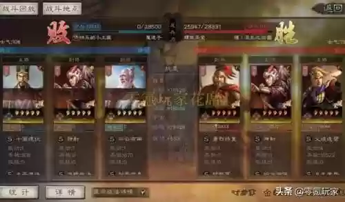 程昱孙尚香华佗三势阵容(s3程昱三势完美阵容)插图9