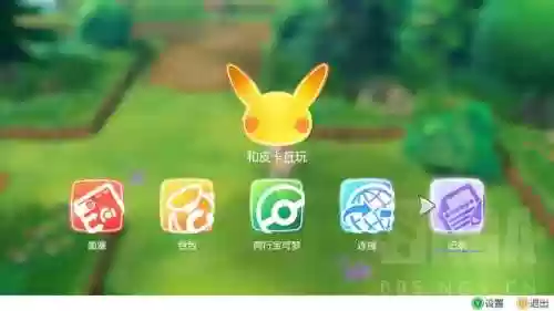 怎么更换冲浪的宝可梦阵容(宝可梦t0阵容)插图16