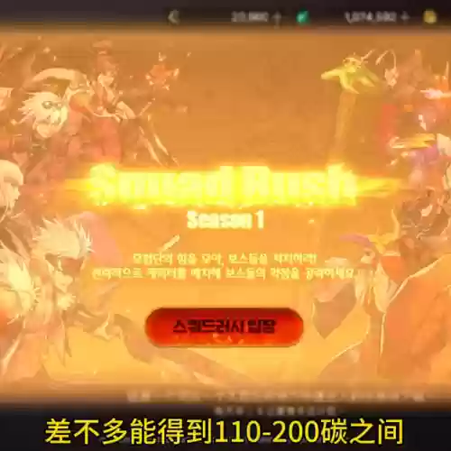 高级炉岩碳怎么获得(dnf高级炉岩碳获取方法)插图2