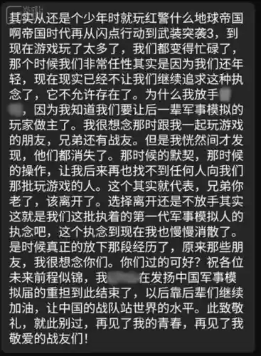 闪点行动 游戏(闪点行动1单人任务攻略)插图27