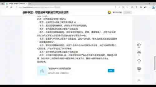 赛尔号单机游戏(赛尔号单机版无限购买版)插图2