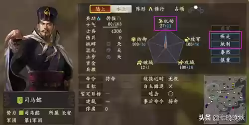 三国志单人输出阵容(三国志战略版sp关羽)插图4