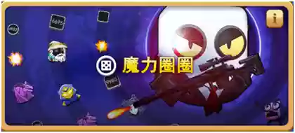 骰子通关阵容(第五人格骰子队玩法)插图17 骰子通关阵容(第五人格骰子队玩法)插图17
