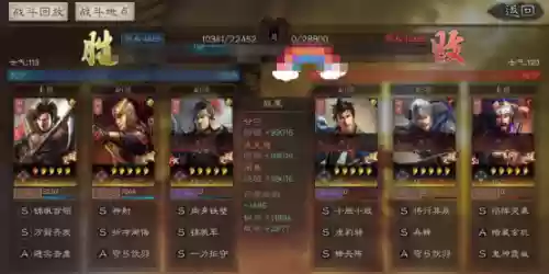 吴国弓兵阵容搭配(吴国最强T0阵容)插图8