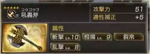 三国无双7甘宁武将阵容(三国志战略版吕蒙太史慈甘宁)插图3