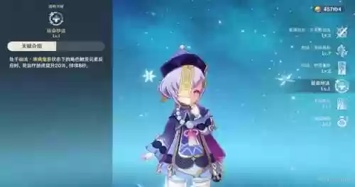 七七申鹤阵容(0命申鹤和谁搭配最好)插图3