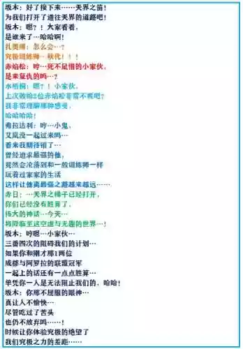 口袋妖怪绿宝石4新手阵容(口袋妖怪绿宝石阵容推荐)插图61
