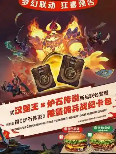 炉石传说佣兵战记秒人阵容(炉石亡灵阵容推荐)插图4