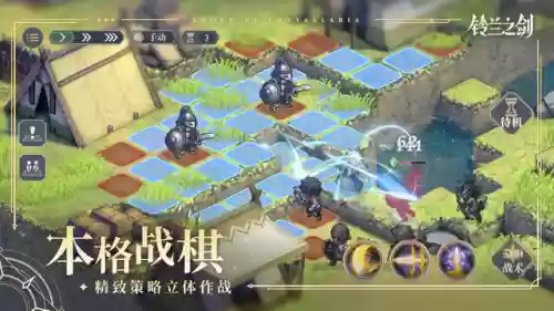 好玩的战棋每周目阵容(战棋三国最强阵容)插图5