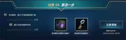 掌上英雄联盟网页版登录入口(lol官网入口登录)插图5