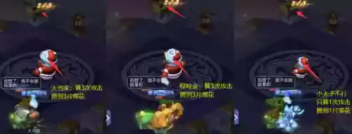 网页版梦幻五行斗法阵容(五行斗法最好的奖励)插图3