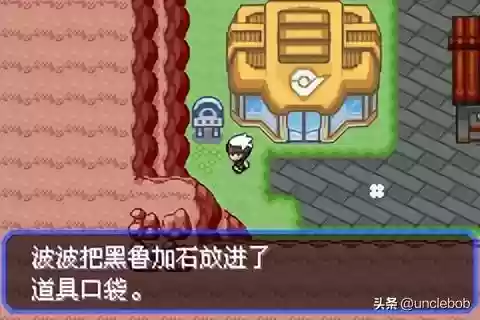 究极绿宝石战神阵容搭配(究极绿宝石3金手指大全)插图21